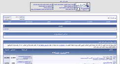 Desktop Screenshot of frm.gazzaz.net